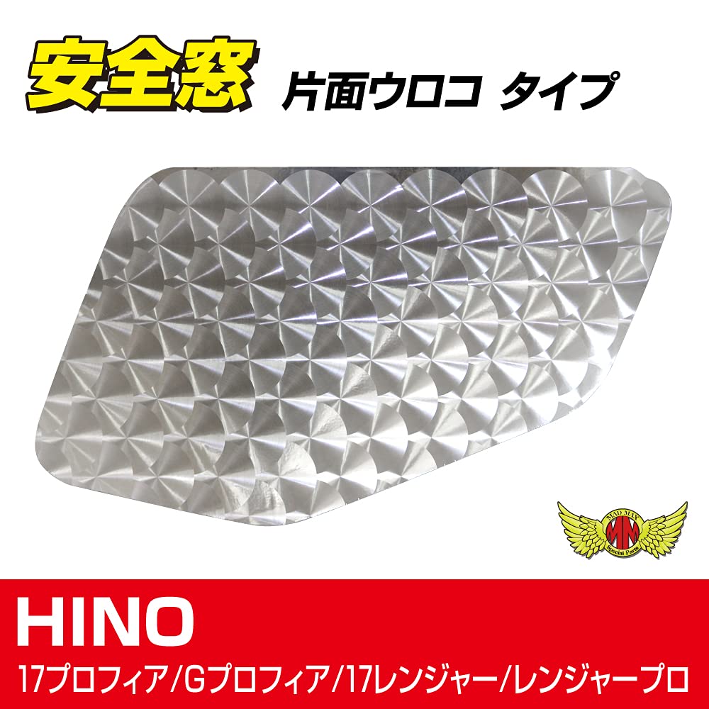 Safety window panel with scale pattern for Hino Profia/Ranger