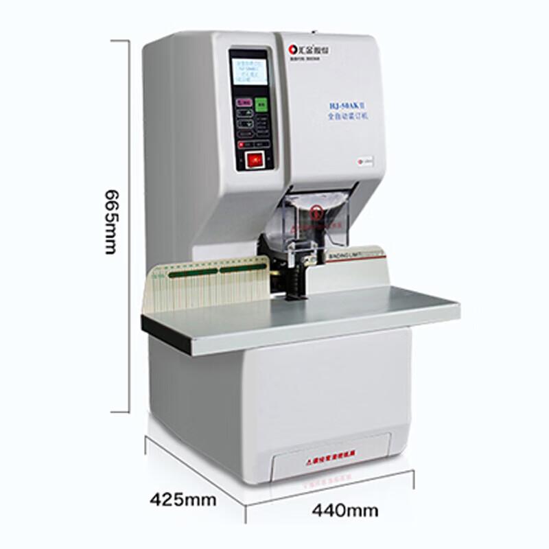Huijin Fully Automatic Financial Binding Machine CN plug (adapter included)