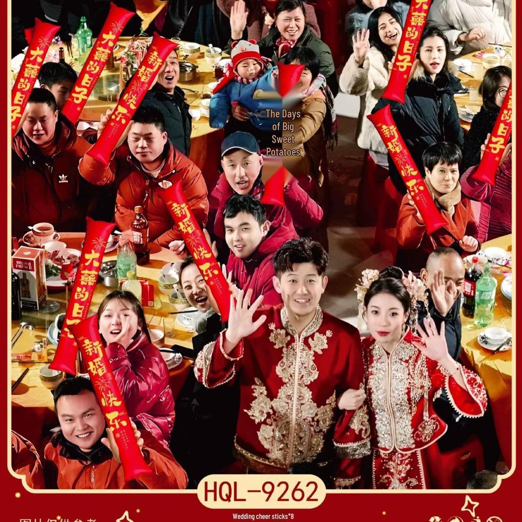 Double Happiness Wedding Room Decoration Set: Ceiling Decor & Gift for Bride and Groom's New Home