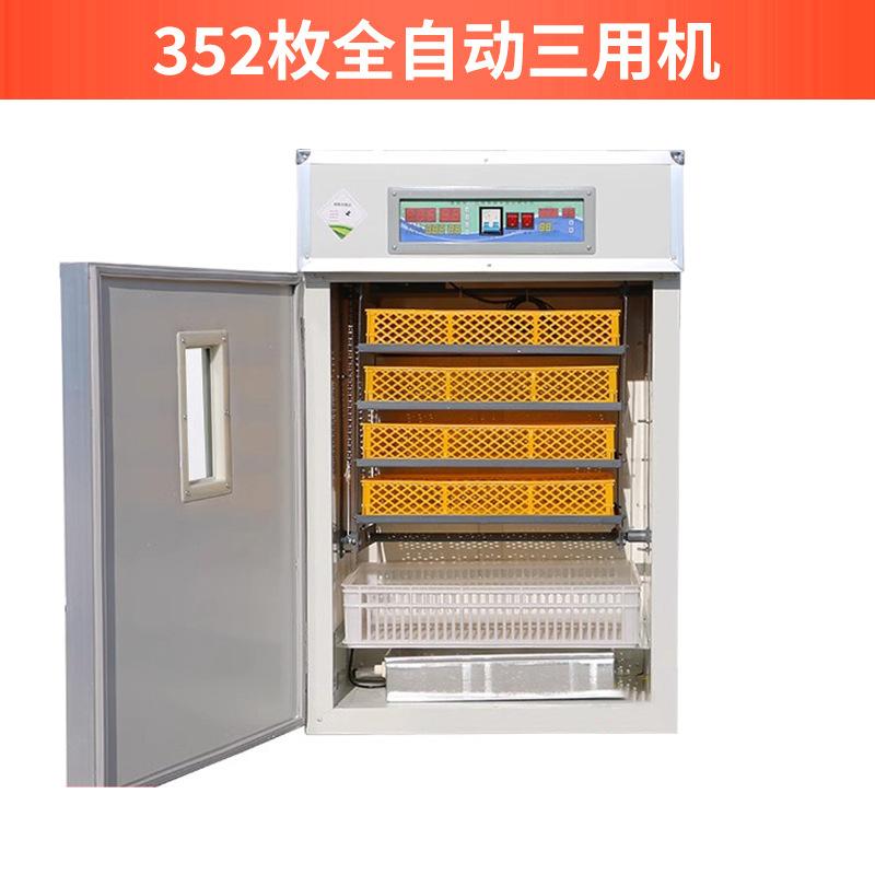 Egg Incubator 1056-5280 Automatic Digital Poultry Hatcher with Temperature Control, Chicken Duck Egg Hatchery Machine