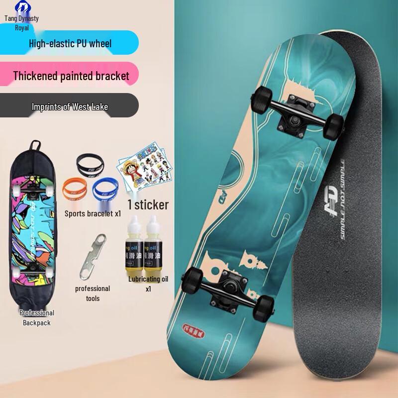

Datangyu Beginner Double Kick Skateboard One Size