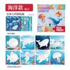 3D Geometric Puzzle Sticker DIY Animal Series Digital Matching Fun Handmade Creative Game for Kids