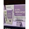 Duolac Kids Probiotics 750mg 100 Tablets 1 Pcs