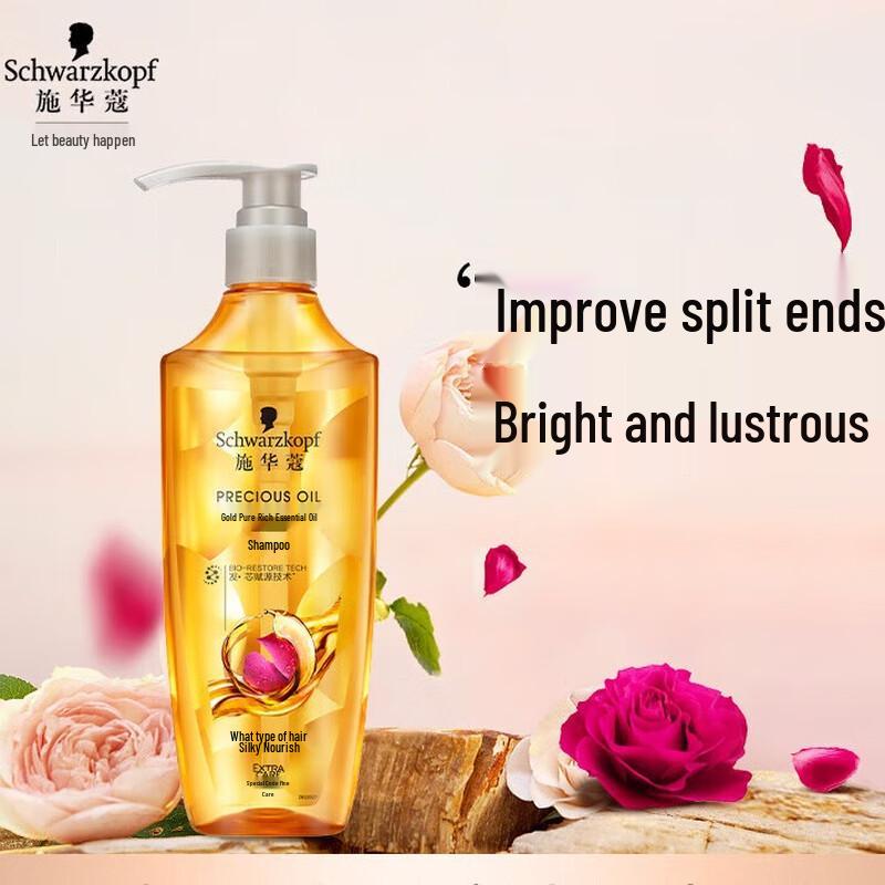 Schwarzkopf Gold Pure Oil-Infused Shampoo