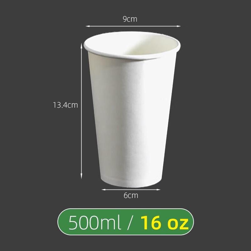 Miaojiayi Disposable White Paper Cups