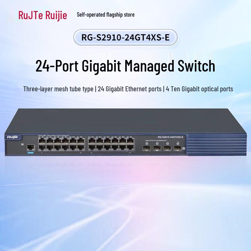 Ruijie RG-S2910-24GT4XS-E 24-Port Gigabit Managed Access Switch
