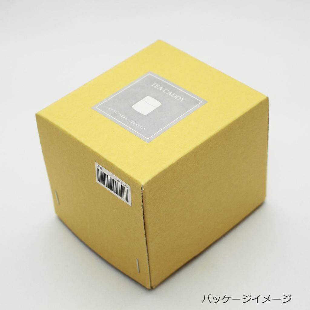 Blanche Associe Oriental Modern Short Tea Caddy, 350cc