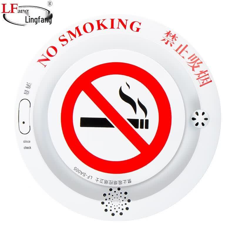 LFang SA005-4G 4G Smoke Detector