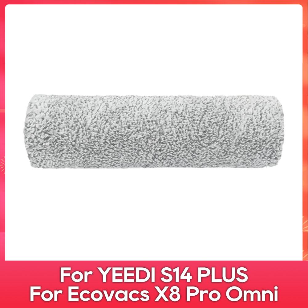 

Fit For ( ECOVACS X8 PRO OMNI, X8 PRO PLUS AI, Yeedi S14 Plus ) Part Accessory Scrubbing Drum, Water Tray, Brush Comb, End Cover