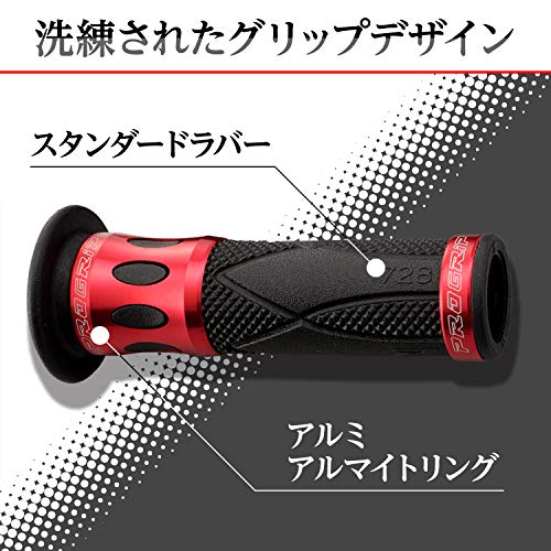 Daytona PROGRIP Motorcycle Grip for Handlebar Diameter 22.2 122mm Standard Rubber End Penetration 728 Type Aluminum Ring Red 98087