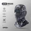 Men Unisex Camouflage Full Face Ice Silk Sun Protection Head Mask For Outdoor Fishing Cycling