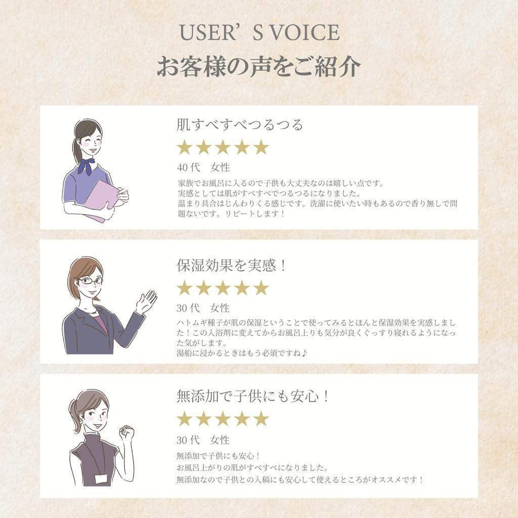 Epsom Salt with Pearl Barley Bath Domestically Bath Reheating Measuring Spoon Set Extract, Salts, Produced, Additive-free, Half-body Bath,