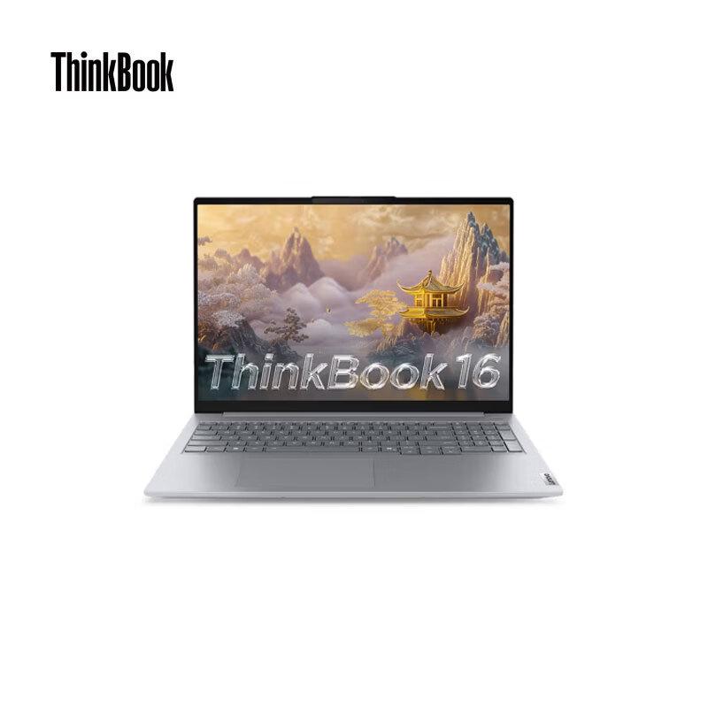 Lenovo ThinkBook 16 Business Laptop (CN version)
