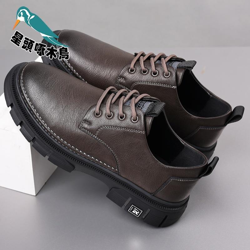 2025 new men's leather shoes shock absorption business dress heightening explosion versatile real shoes