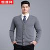 Hengyuanxiang Men's V-Neck Cardigan Sweater