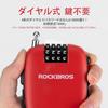 ROCKBROS Wire Lock Bicycle Key Retractable Dial Lock 4 Digits