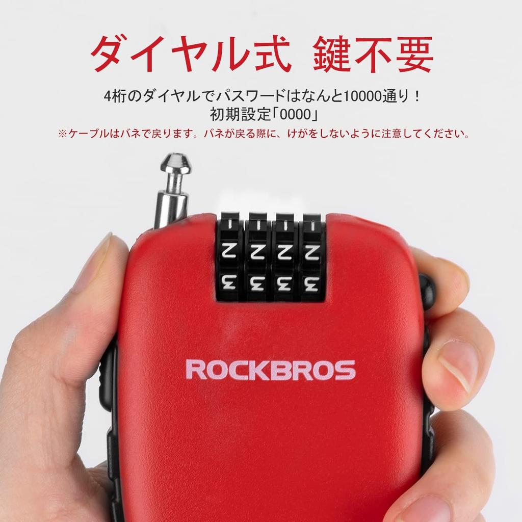 ROCKBROS Wire Lock Bicycle Key Retractable Dial Lock 4 Digits