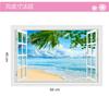 HOTIYOK Fake Window Sticker Wall Sticker Window Ocean Window View Painting Style Wallpaper Poster Blue Sky and Sea Sea of Clouds Mirror Lake Surface