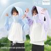 Kids' UV-Protection Breathable Summer Sun Hat & Clothing Set