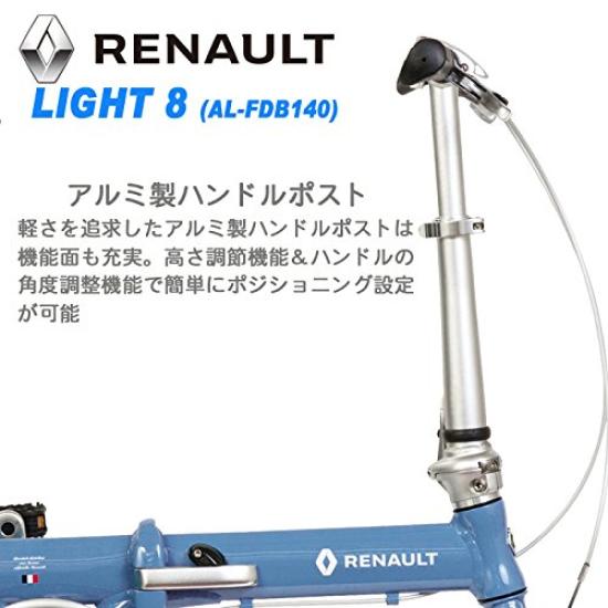 RENAULT LIGHT8 Olive Lightweight Aluminum Frame 14 Inch Compact Folding Bicycle Body Weight Rims and Rear Aluminum Equipped with Handlebar Stem