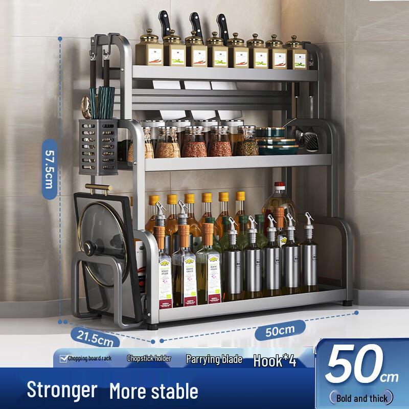 HUIDIE Multi-functional 3-Layer Kitchen Storage Rack