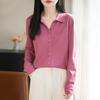 Women's Korean Style Lapel Wool Knit Cardigan with POLO Collar - Long Sleeve, Versatile, Casual Sweater for Spring.