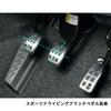 MONSTER SPORT Sport Driving Clutch Pedal for Suzuki Swift Sport Suzuki Swift [ZC31S] / [ZC/ZD11S] (Manual Transmission) 846500-4650M