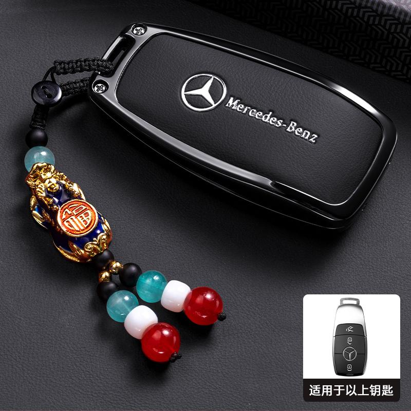RPO5 For Mercedes Benz C S Class W223 W206 S260L S350L S400L S450L S500L for Maybach S480 S580 2020 2021 2022 Car Key Case Cover