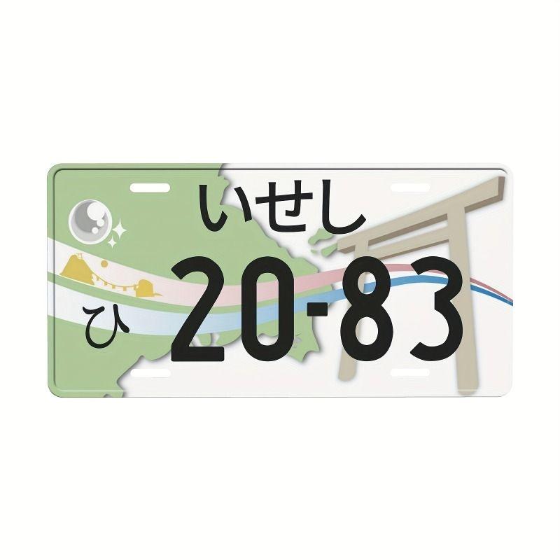 Motorcycle Souvenir License Plate, Metal Auto Wall Decor 15x30cm