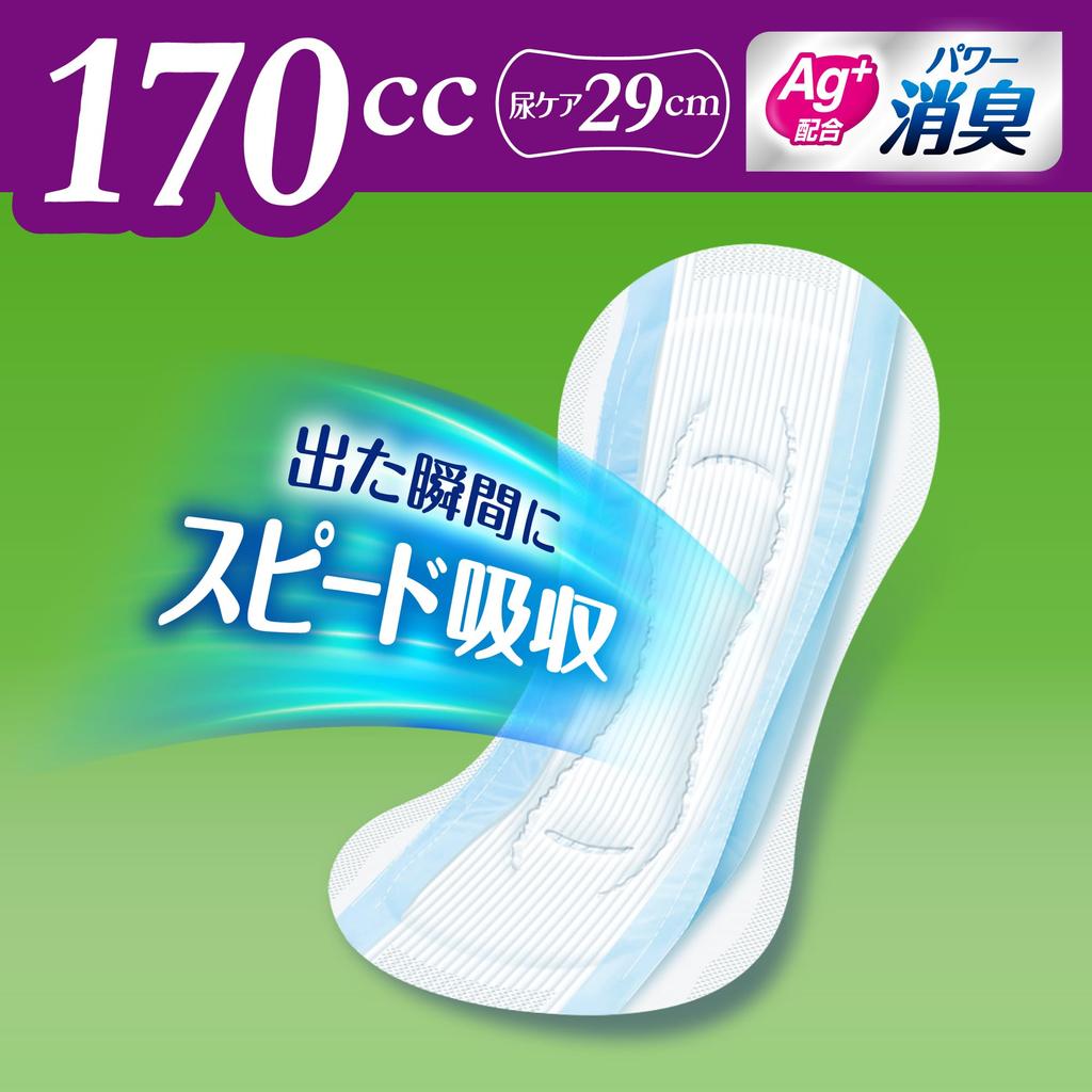 Lifree Incontinence Pads Refreshing Pads for and Nighttime 48 29cm Sudden [Urinary 170cc] Women, Long-lasting Protection, Pads, (For Leaks)