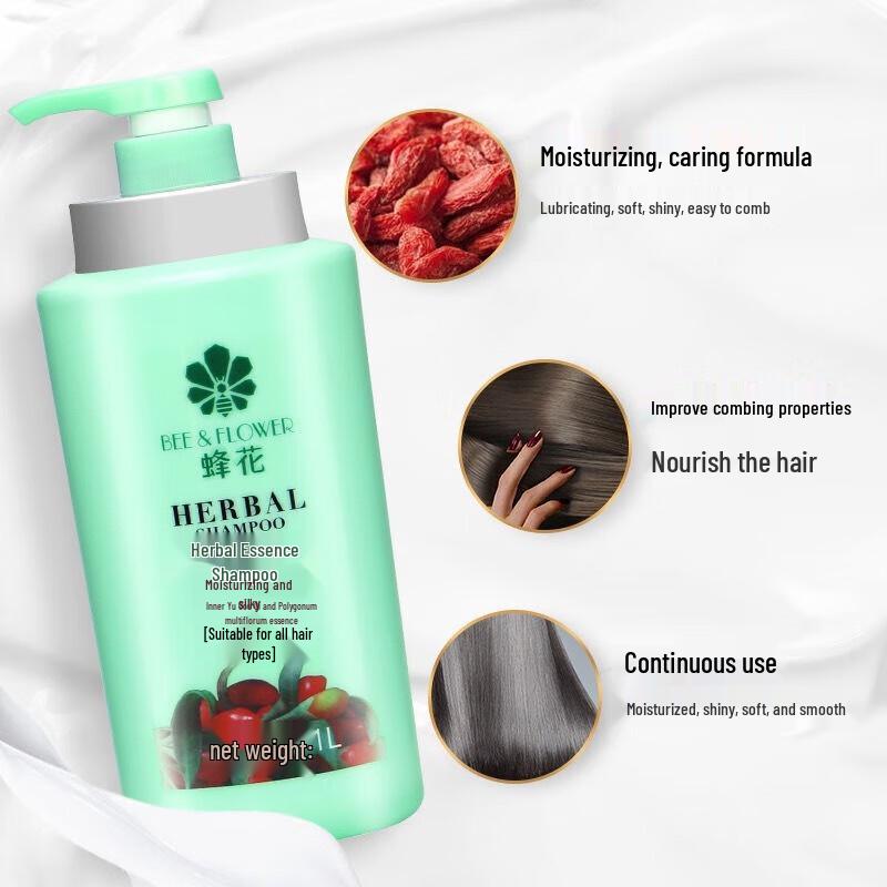 Fenghua Herbal Essence Moisturizing Silky Smooth Shampoo