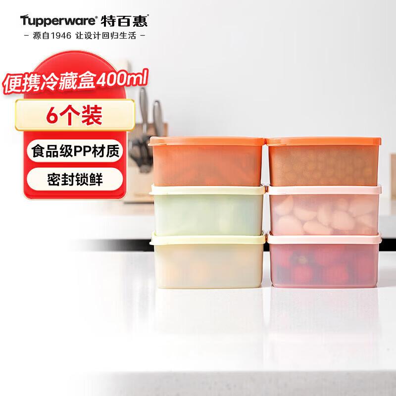 Tupperware Refrigerator Food Storage Containers