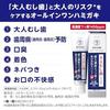 BUTLER (Butler) Quasi-drug F Paste (Alpha) Toothpaste High Concentration Fluoride 1450ppm Cavity Prevention Gum Care Periodontal Disease Bad Breath