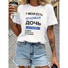Women's Russian Warm Humorous Print T-Shirt Short Sleeve Crew Neck Casual Summer Top