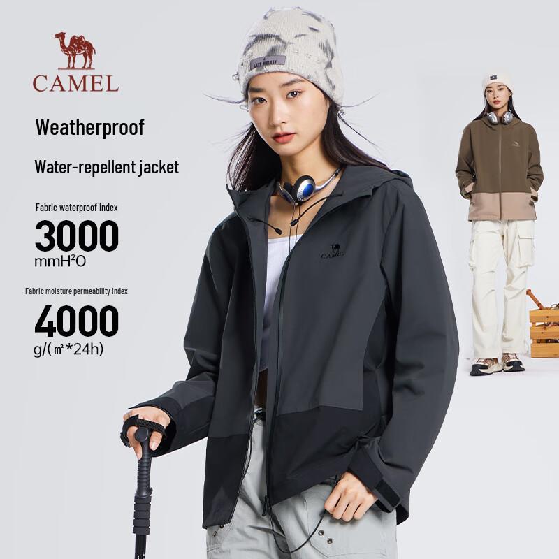 Camel Lightweight Windproof Waterproof Outdoor Jacket M