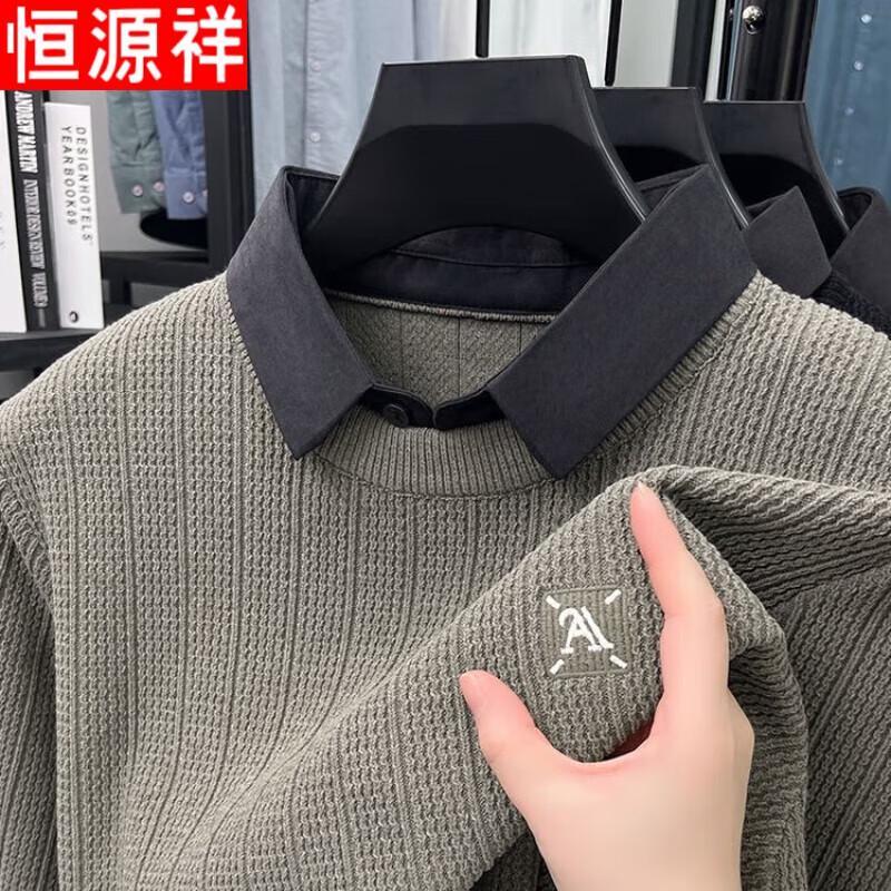 Hengyuanxiang Men's Shirt Collar Knit Top
