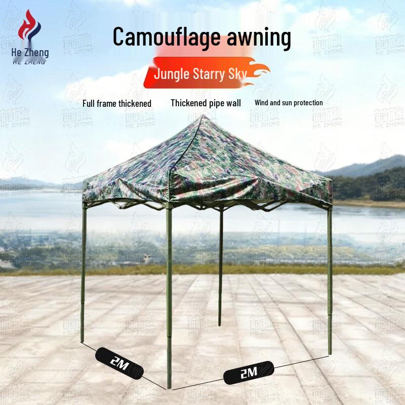 Hezheng Outdoor Retractable Canopy & Tent