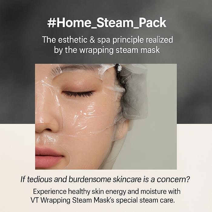 VT Reedle Shot Lifting Peptide Wrapping Steam Mask (22g)