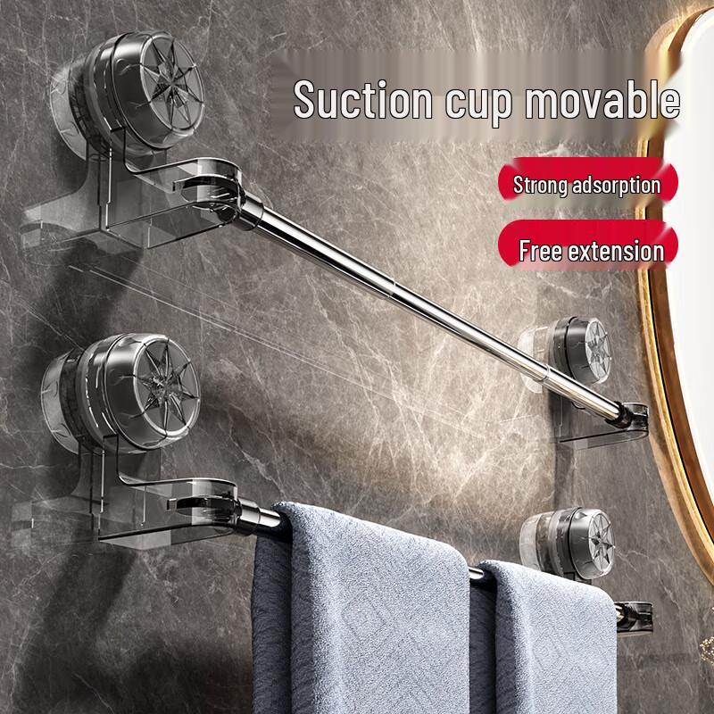 Retractable Suction Cup Bathroom Towel Bar & Storage Rack 30-60cm
