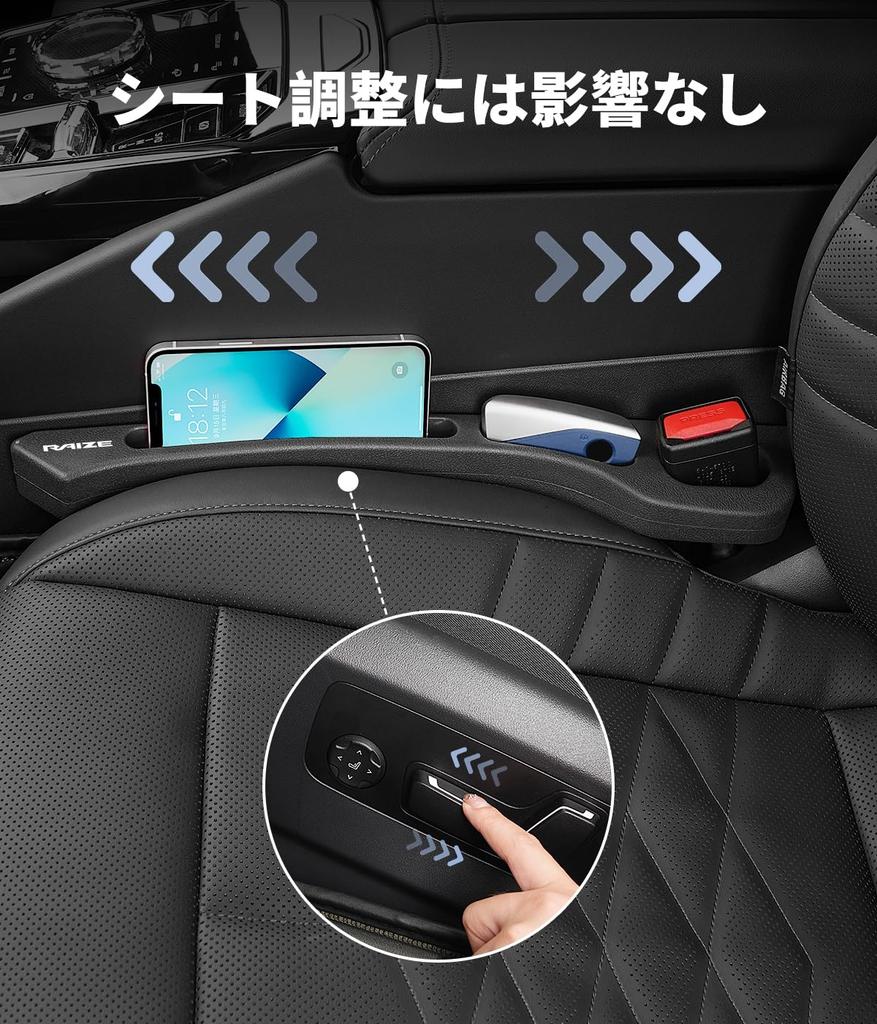 [For Rise Only] Gap Cushion, Thick Type RAIZE Exclusive Logo, Gap Filling, Car Seat