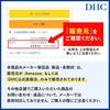 DHC Olive Virgin Oil (30ml)