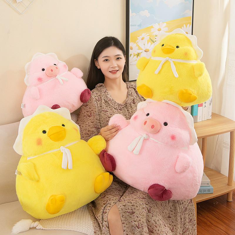Duck Pink Yellow Pig Plush Toys Stuffed Doll Decoration Kids Gifts Birthday