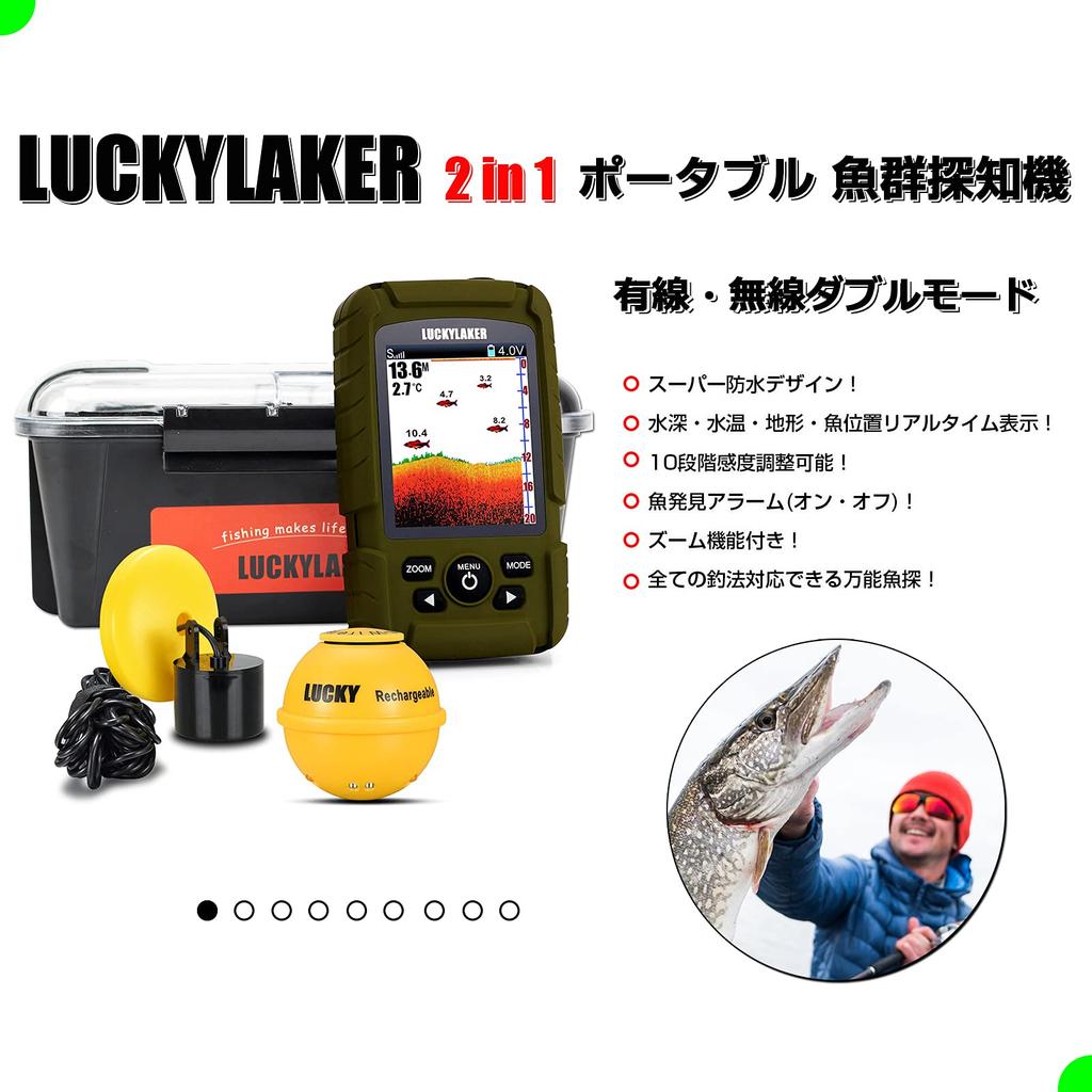 LUCKYLAKER Kajak Drahtloser Fischfinder Tragbares Fischerboot Seefischen Fischfinder Wasserdichter Stint Bass SUP Doppelgussfischen Klein