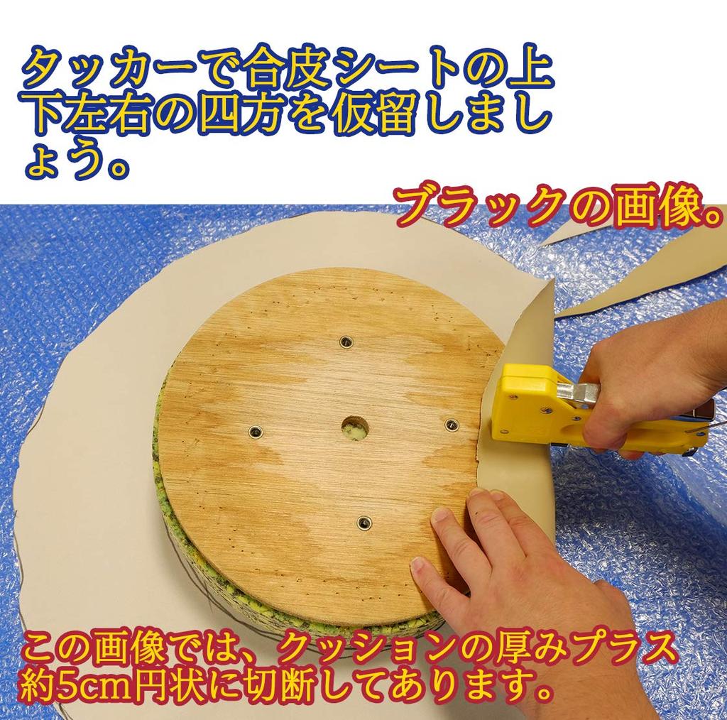 YNAK Motorcycle Seat Synthetic Highly Stretchy Large 68cm x 136cm Black PVC Replacement, Leather, Fabric, Size, (Fine-Grain Leather)