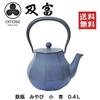 Nanbu Iron Kettle Miyabi Small Blue do our IH compatible Compact Teapot Pot new Day Traditional craft Made in Japan Iwate Nambu