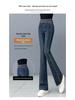 2025 Plus Velvet High-Waisted Slimming Bell Bottom Jeans for Women - Thick, Warm, Elastic, and Body-Shaping