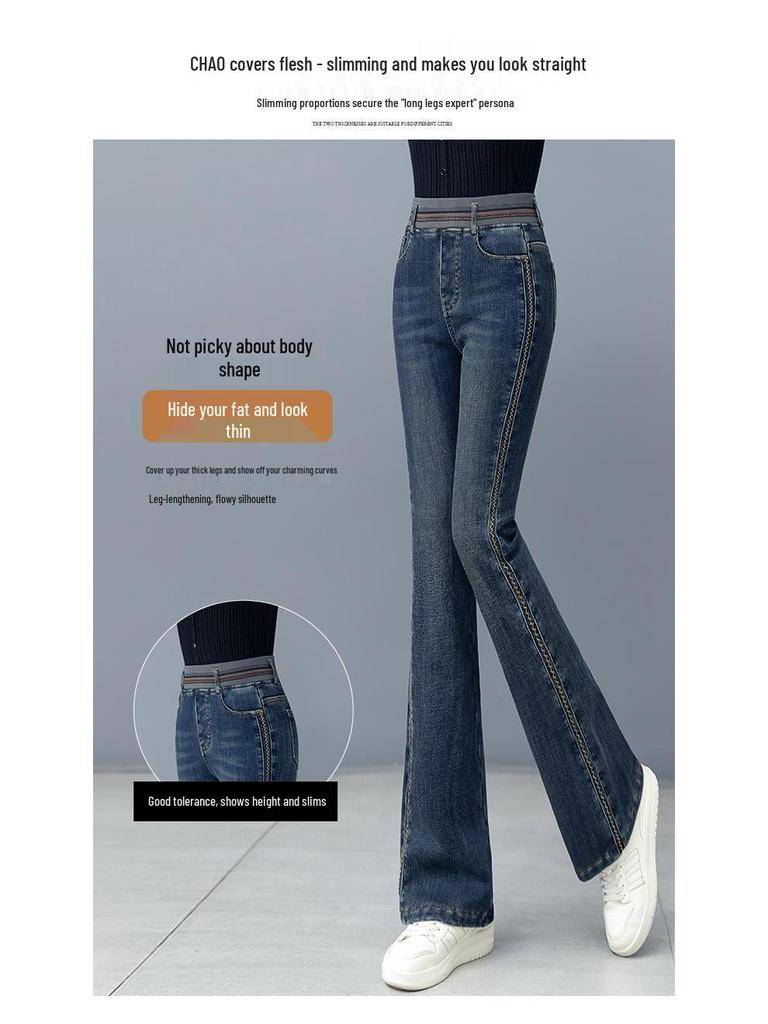 2025 Plus Velvet High-Waisted Slimming Bell Bottom Jeans for Women - Thick, Warm, Elastic, and Body-Shaping