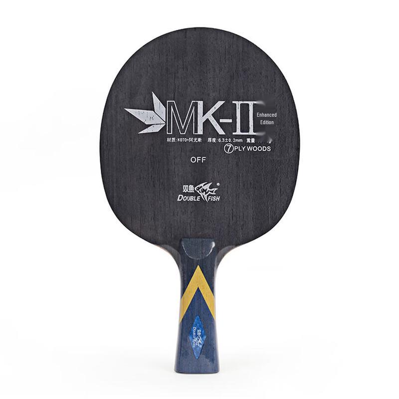 Double Fish MK-II Pure Wood Table Tennis Racket Blade