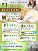 Tokeruchan Beauty Protein for Women, Diet, Weight Loss, Easy To Dissolve, Meal Replacement, Delicious, Made In Japan, Complete with Whey and Soy, 11