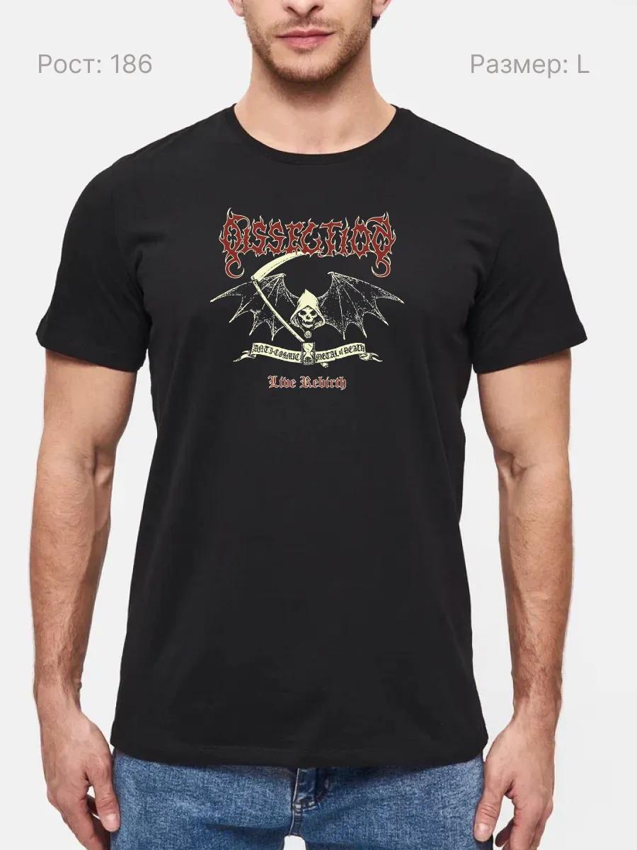 Dissection black metal band T-shirt L